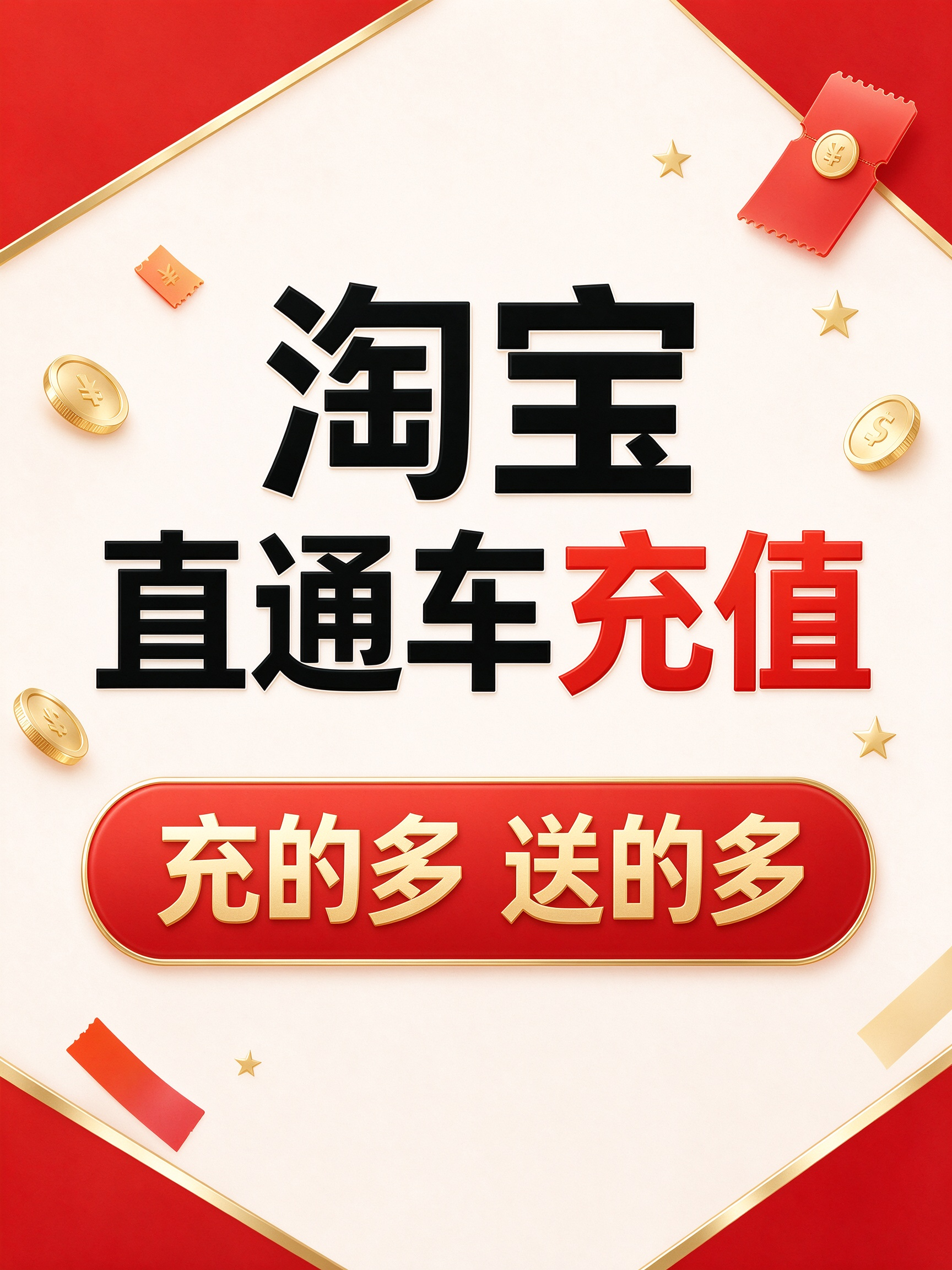 供需图片
