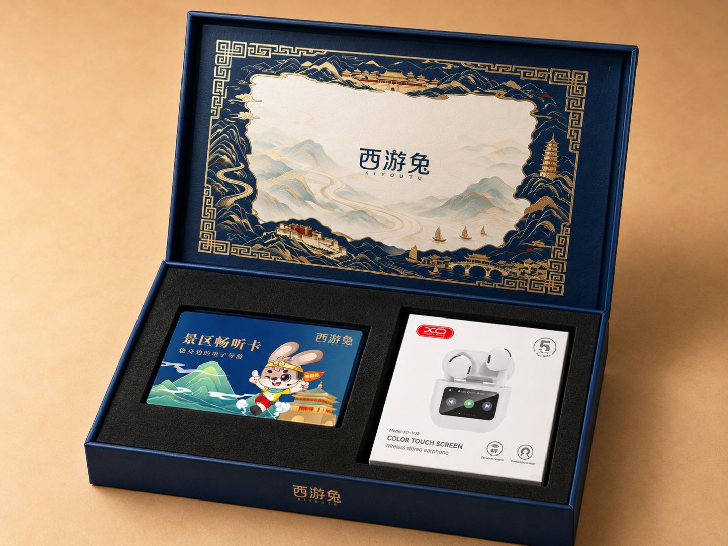 供需图片