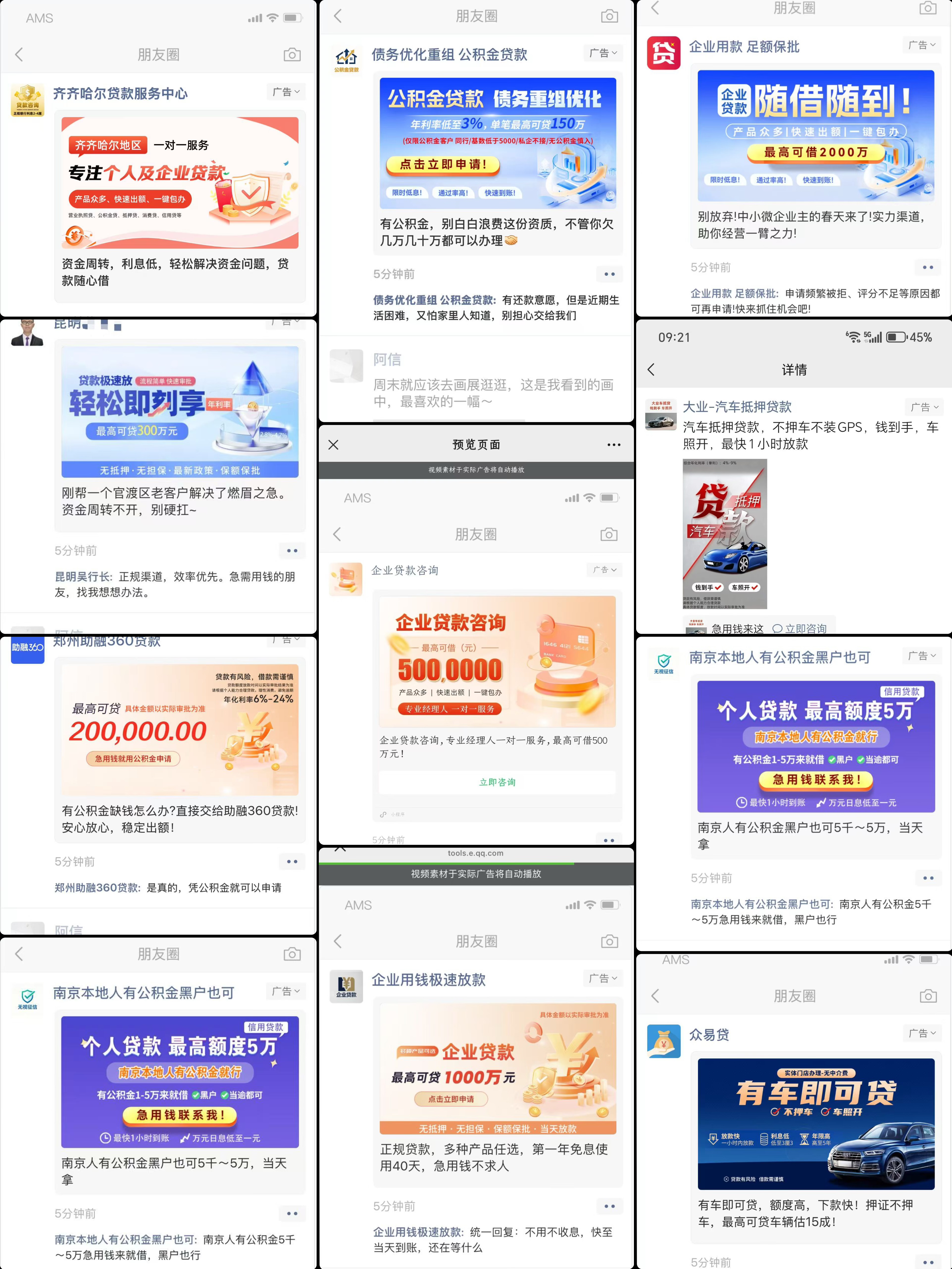 供需图片