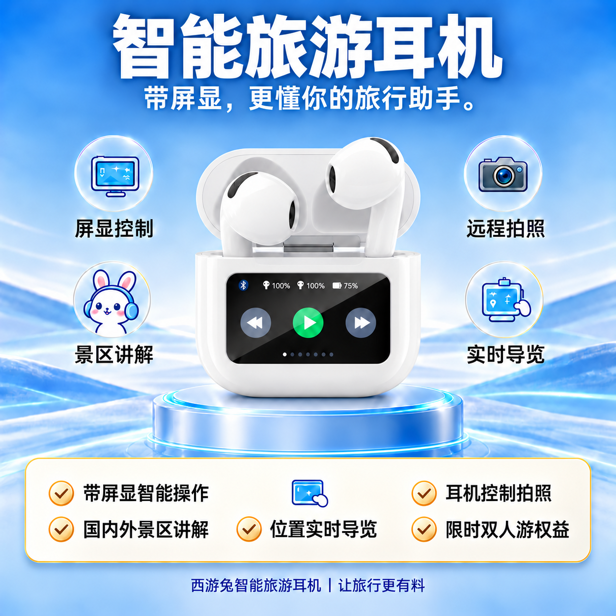 供需图片