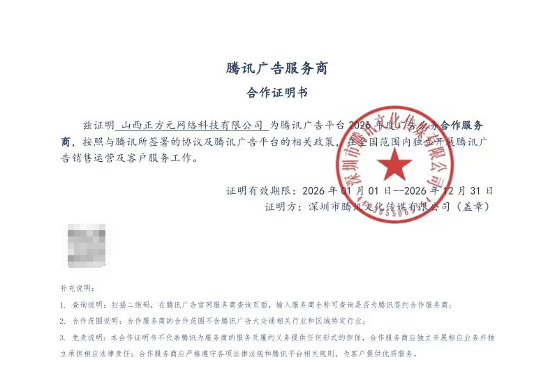 供需图片