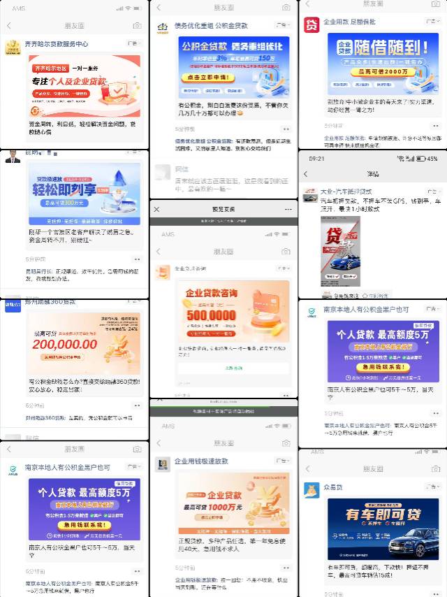 供需图片