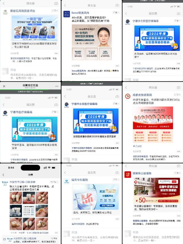 供需图片