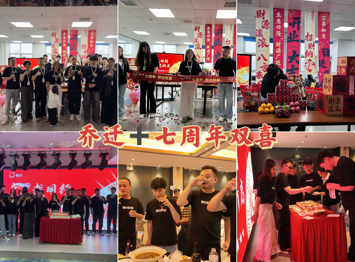 供需图片