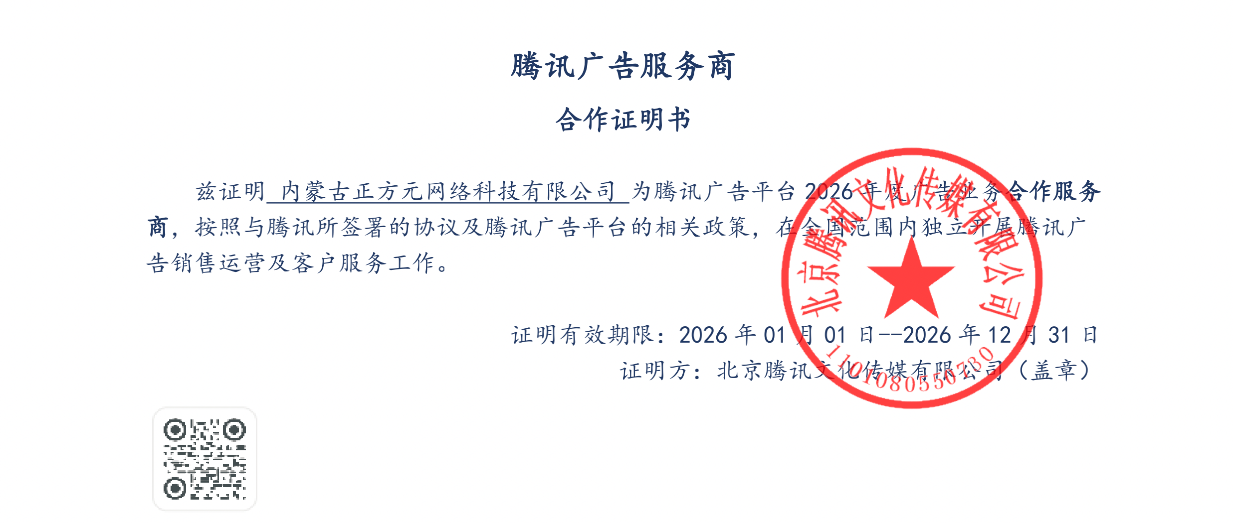 供需图片