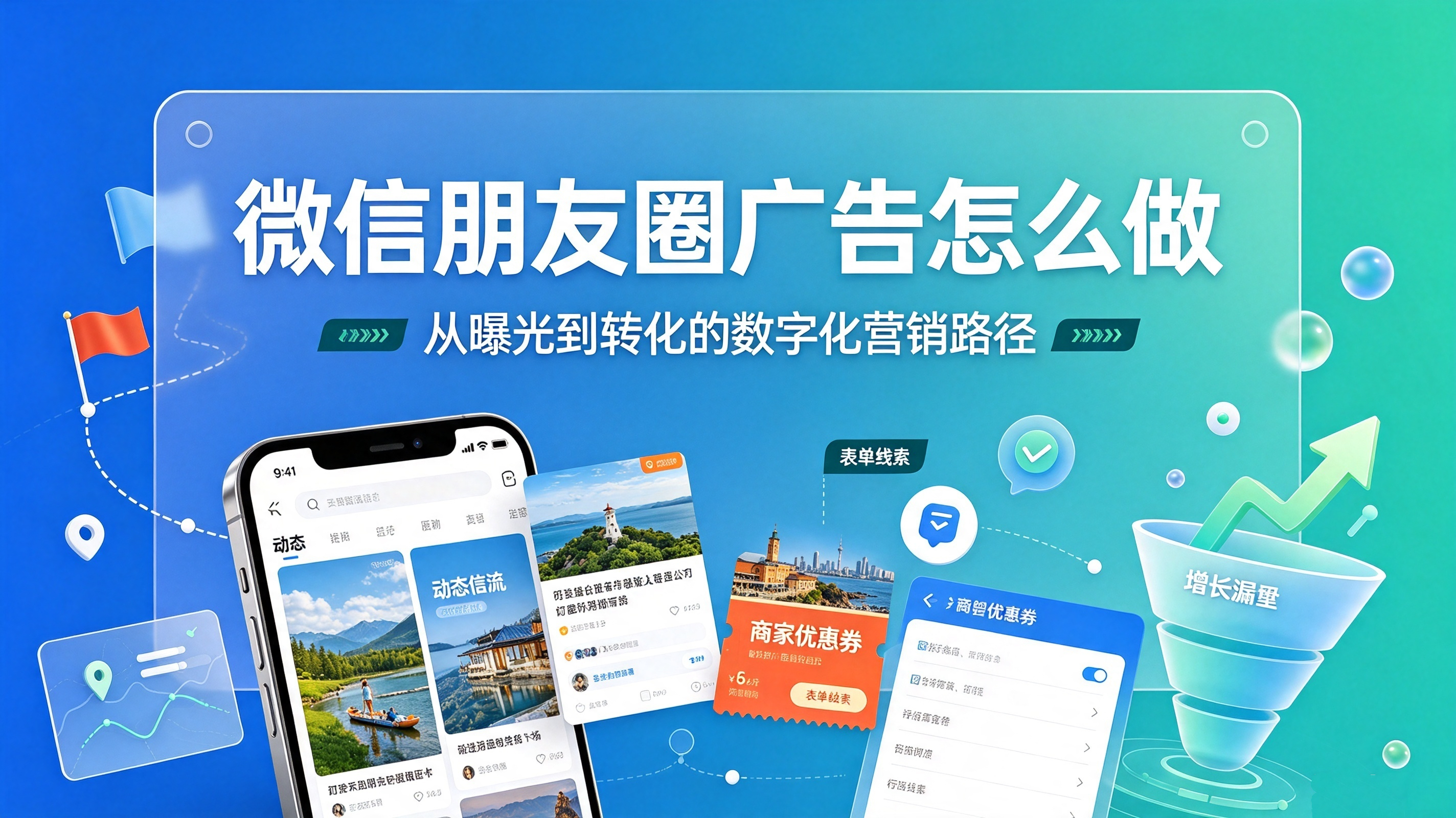 供需图片