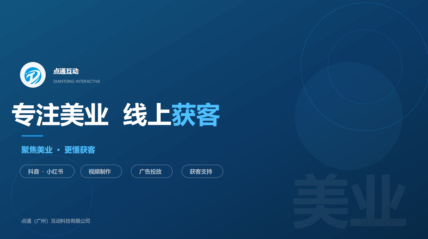 供需图片