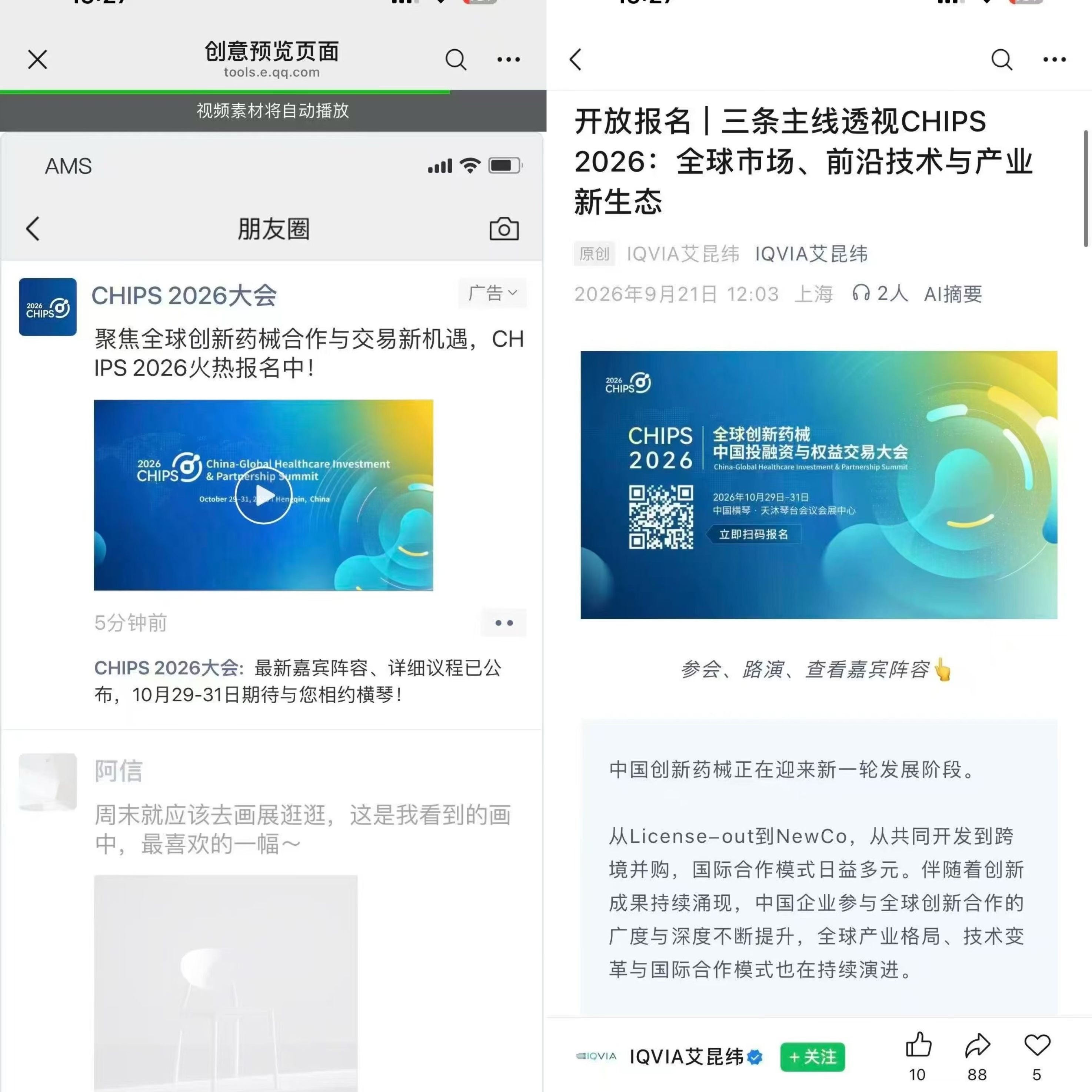 供需图片