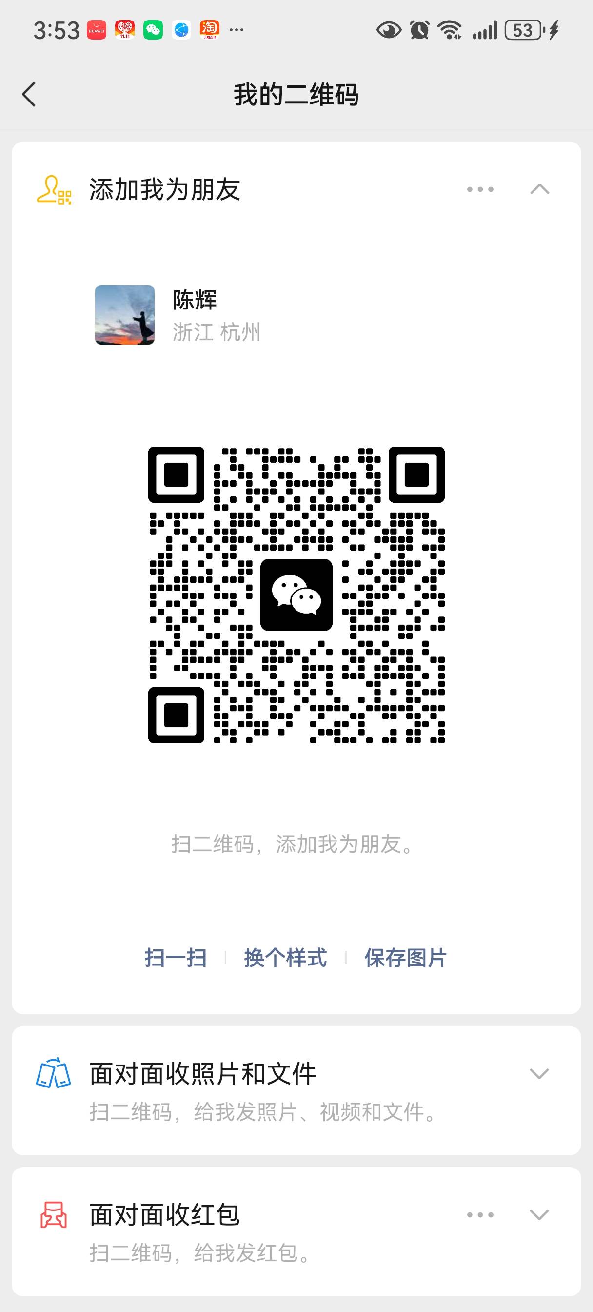 供需图片