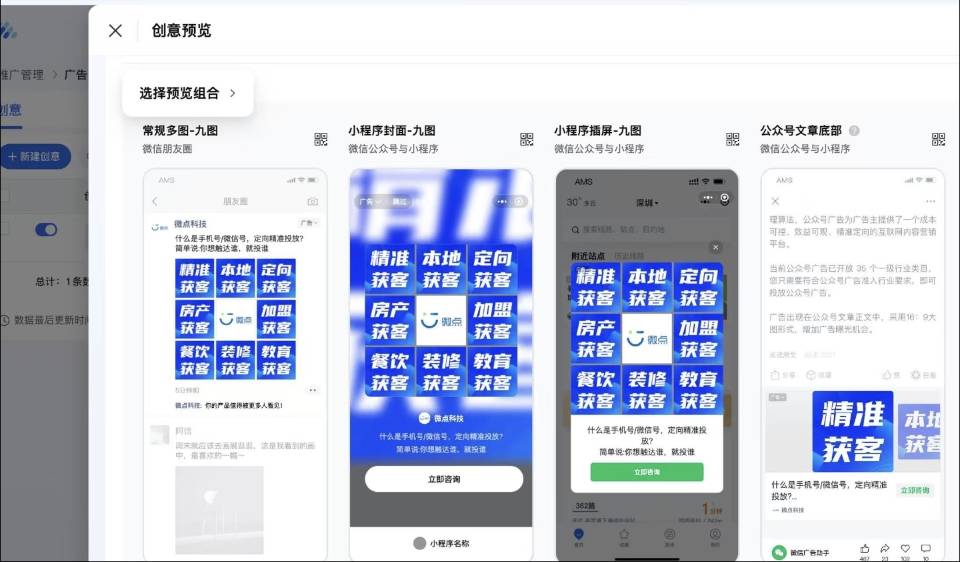 供需图片