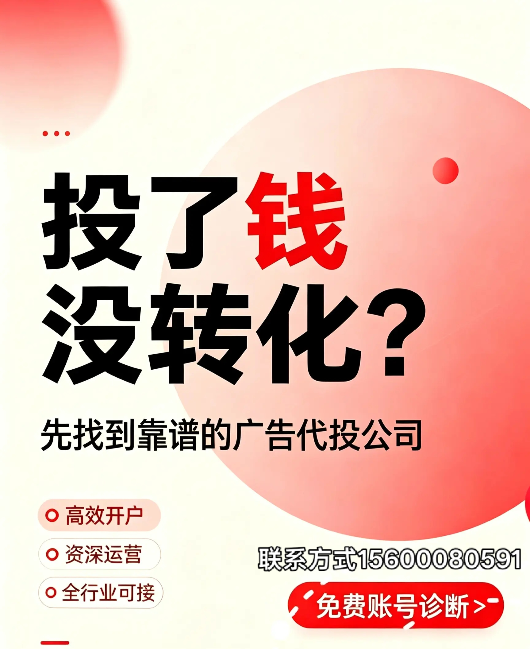 供需图片