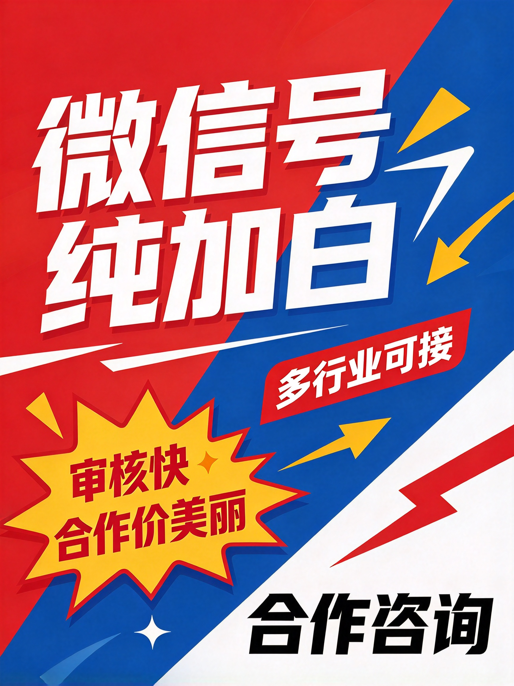 供需图片