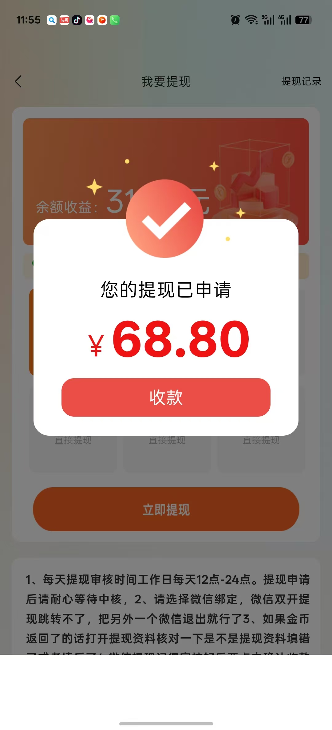 供需图片