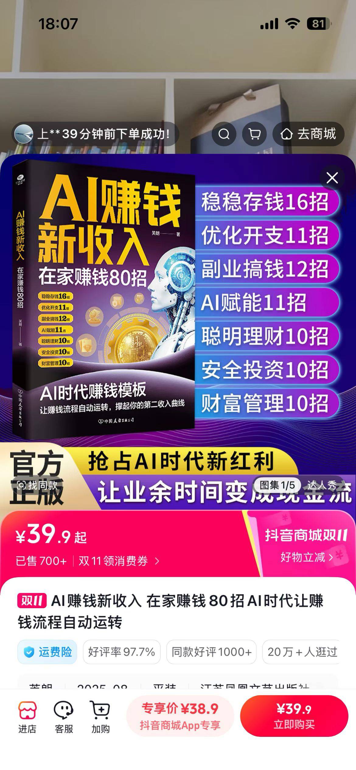 供需图片