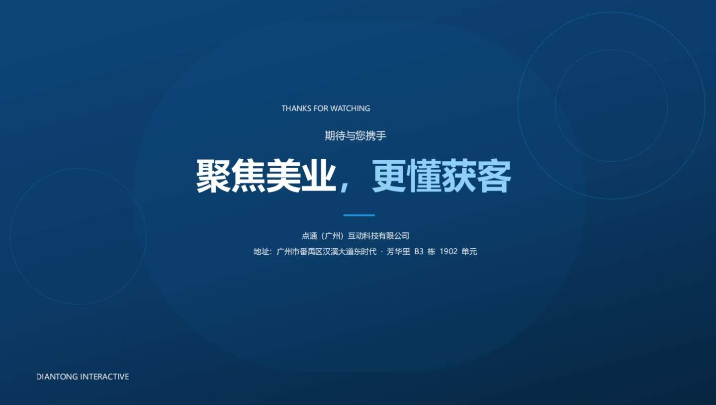 供需图片