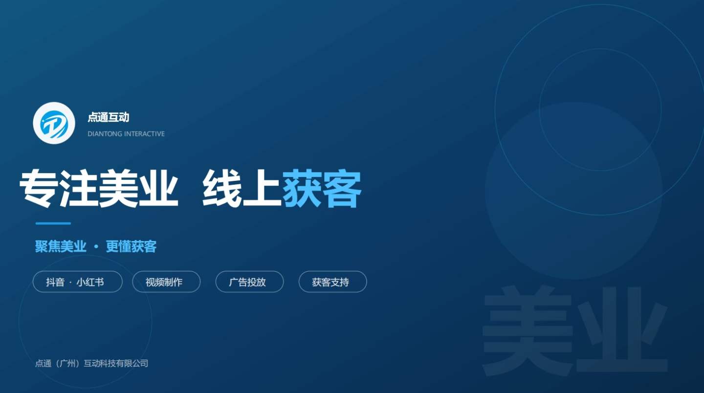 供需图片