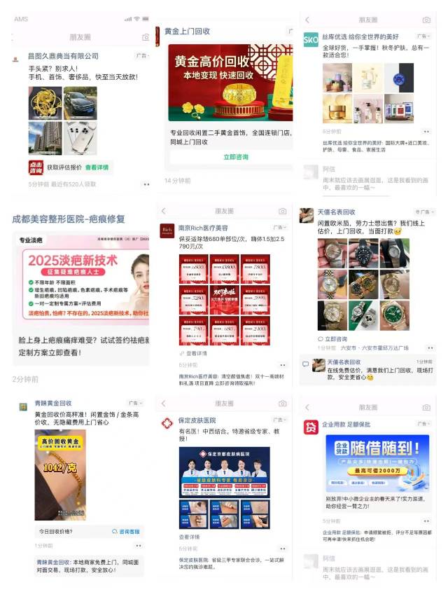 供需图片